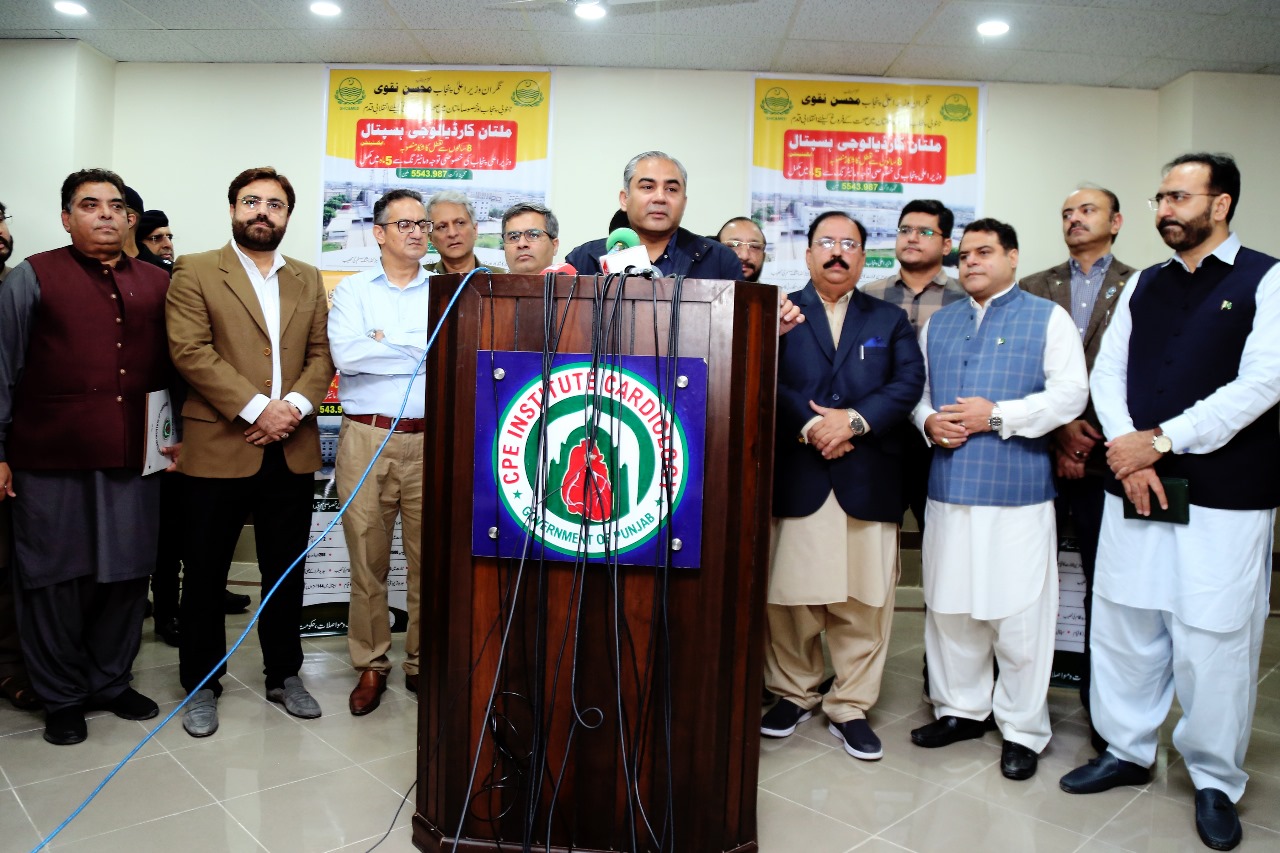 Caretaker CM Punjab Mr. Mohsin Naqvi Inaugurated New OPD & Indoor ...