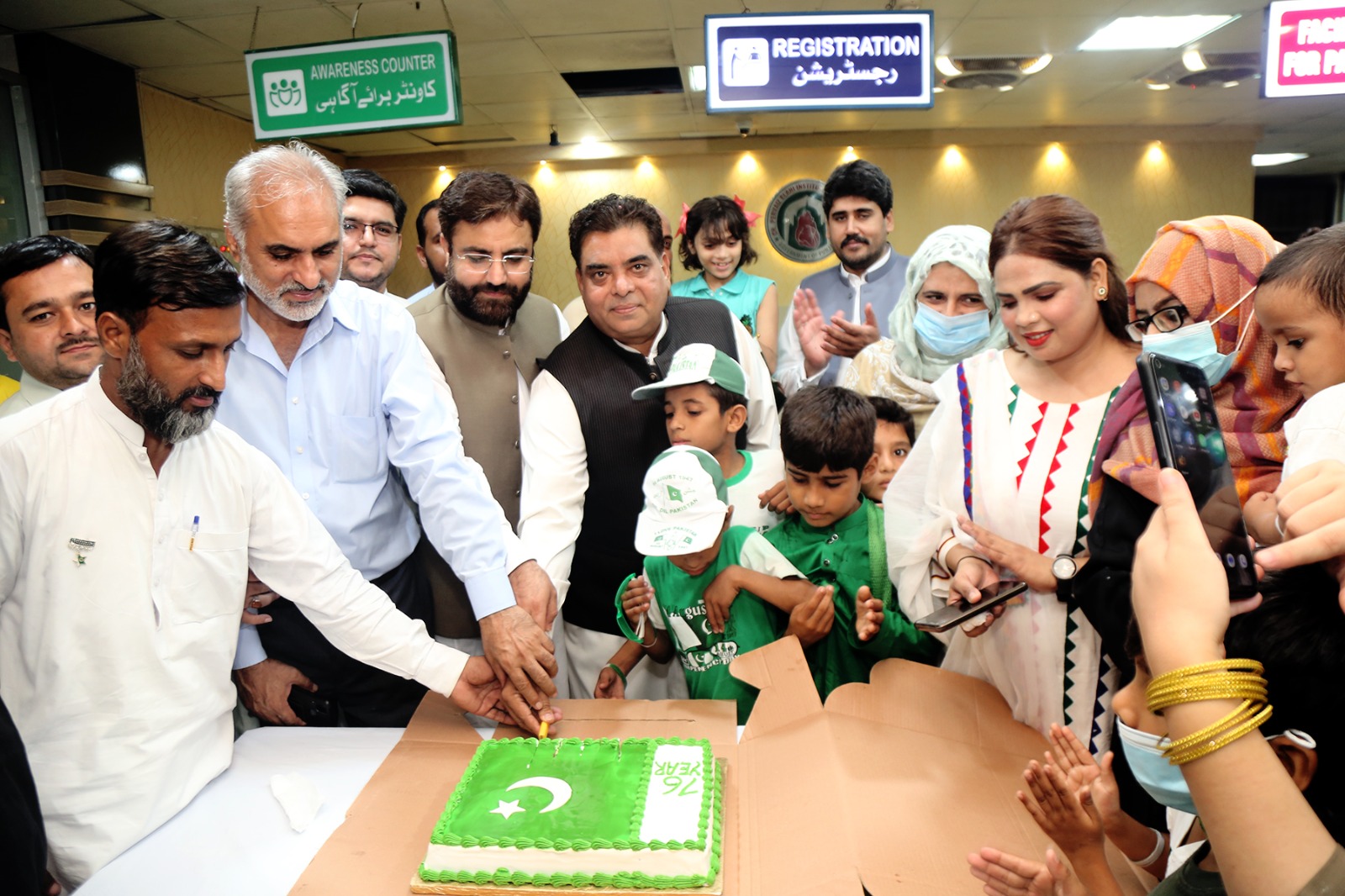 76th Independence Day Celebrations at CPEIC | Ch. Pervaiz Elahi ...