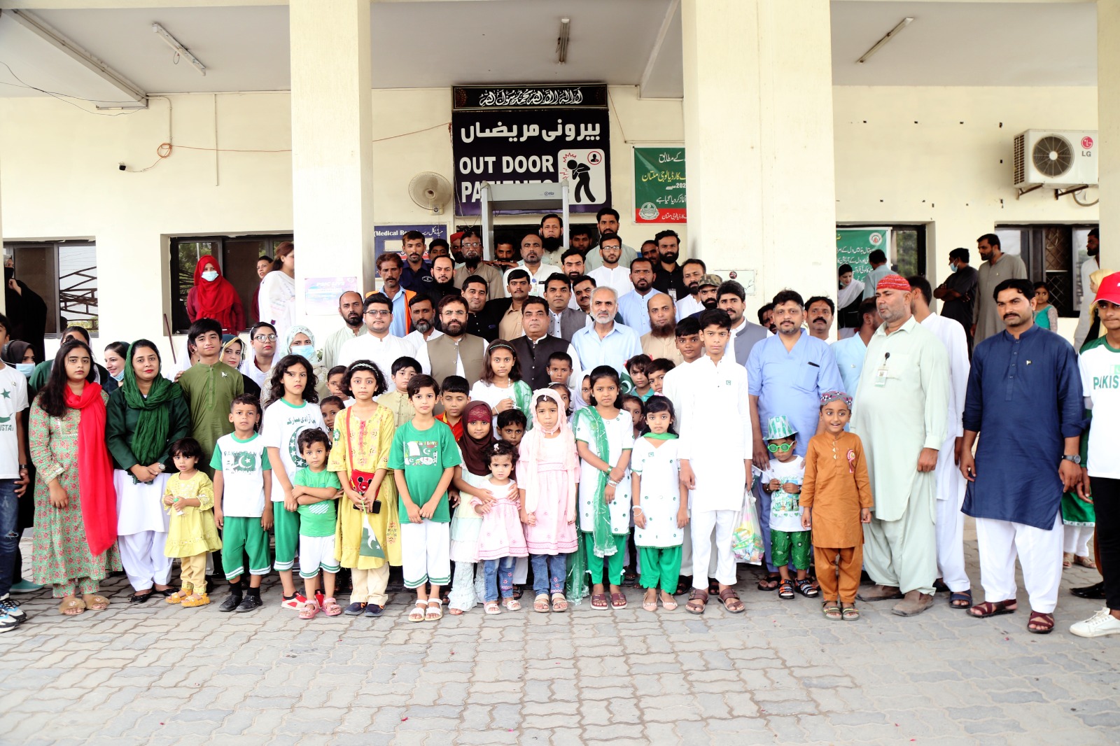 76th Independence Day Celebrations at CPEIC | Ch. Pervaiz Elahi ...